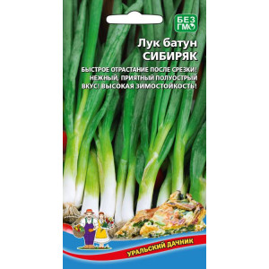 Лук батун Сибиряк (УД) Е/П		