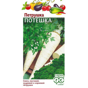 Петрушка Потешка смесь 3,0 г(Г)