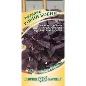 Базилик Робин-Бобин, фиолетовый 0,1 г. (Г)