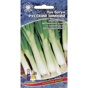 Лук батун Русский зимний (УД) Е/П		