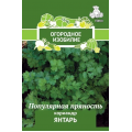Кориандр Янтарь (3г) П