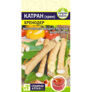 Катран (Хрен) Хренодер/Сем Алт/цп 0,3 гр. 