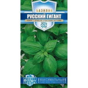 Базилик Русский гигант зеленый 0,1 г (Г)
