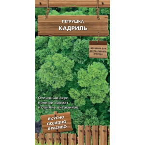 Петрушка Кадриль 2г., П