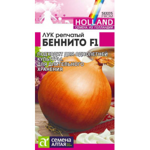 Лук Беннито F1/Сем Алт/цп 0,2 гр. Seminis (Голландские Семена) 