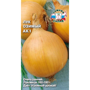 Лук Озимый АК1 (0,5г) (С)