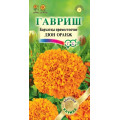 Бархатцы Дюн Оранж прям. 7шт* сер. Элитная клумба(Г)