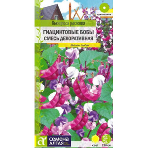 Гиацинтовые бобы смесь/Сем Алт/цп 1 гр