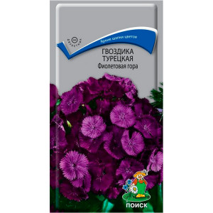Гвоздика турецкая Фиолетовая гора (0,25гр.) П+Ц