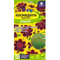 Космидиум Брюнет/Сем.Алт/цп 0,01гр