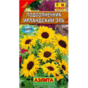 Подсолнечник декор. Ирландский эль  (0,5 гр.) Ц