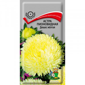 Астра Дюшес желтая (0,3г.) П+Ц