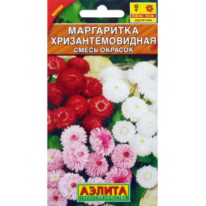 Маргаритка Хризантемовидная (0,05гр.)