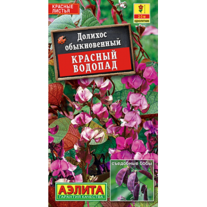 Долихос Красный водопад (1г.) гиац. бобы		