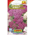 Тысячелистник Вишневая королева ( 0,1гр.) Ц
