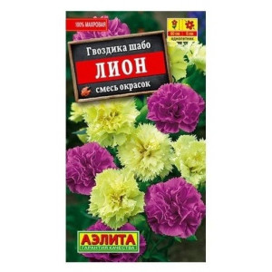 Гвоздика Шабо Пикоти Лион, смесь (0,1г.)