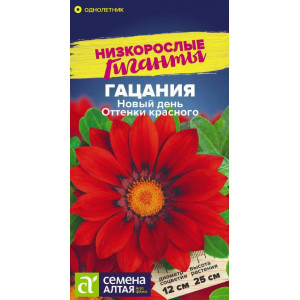 Гацания Новый день Оттенки красного/Сем Алт/цп 5 шт.