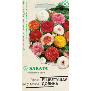 Ранункулюс Цветущая долина, смесь (САКАТА) 3сем.(Г)