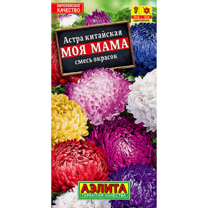 Астра Моя мама, смесь (0,3г.)Ц