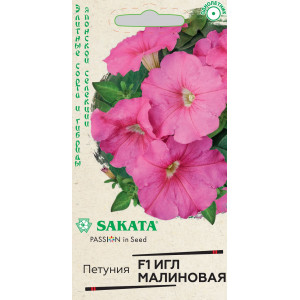Петуния Игл малиновая F1 крупноцвет. 5 шт. (Г)