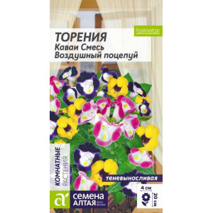 Торения Воздушный поцелуй смесь	(АЛТ) 											