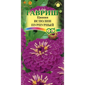 Цинния Исполин пурпурный*0,3г.(Г)