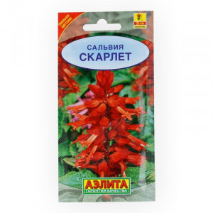 Сальвия Сверкающая Скарлет алая (0,1г)