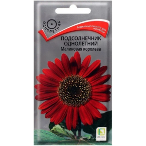 Подсолнечник декор. Малиновая королева 0,5г П+Ц