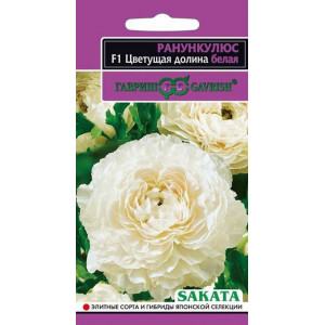 Ранункулюс Цветущая долина, белая (САКАТА) 3сем.(Г)