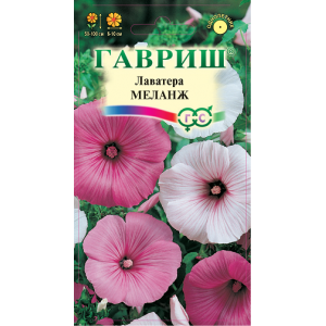 Лаватера Меланж, смесь*0,5г.(Г)