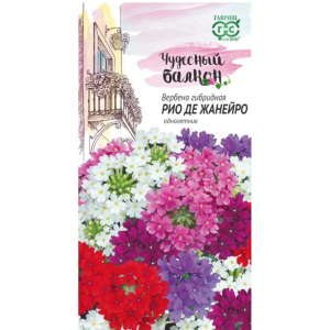 Вербена Рио де Жанейро низкая 0,1г.(Г)