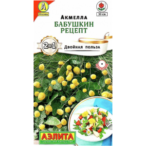 Акмелла Бабушкин рецепт (0,03г.)