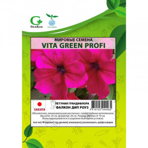 Петуния Фалкон Дип Роуз F1 (100др) Мировые Семена VITA GREEN