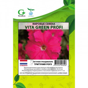 Петуния Тритуния Роуз F1 (100др) Мировые Семена VITA GREEN