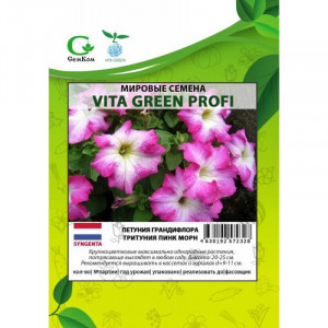 Петуния Тритуния Пинк Морн F1 (100др) Мировые Семена VITA GREEN