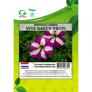 Петуния Тритуния Парпл Стар F1 (100др) Мировые Семена VITA GREEN