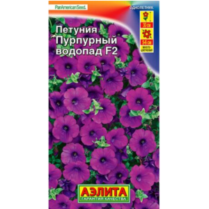 Петуния Пурпурный водопад F1 (7шт.)