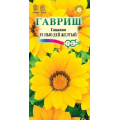 Гацания Нью Дей Желтый F1 5 шт. пробирка сер. Элитная клумба(Г)