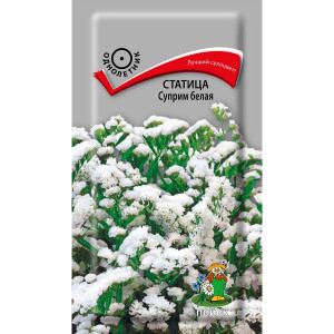 Статица Белая Суприм (0,15гр.) П+Ц