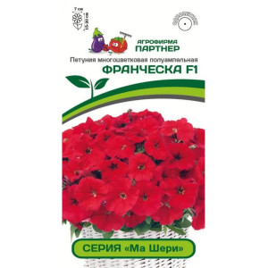 Петуния Ма Шери ФРАНЧЕСКА F1 /полуамп.красн. (5шт) ПАРТНЕР