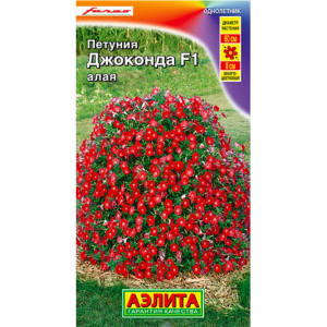 Петуния Джоконда F1 алая (5др.)