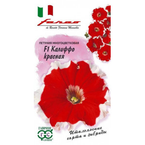 Петуния Калиффо красная F1 многоцв. 7 гранул. пробирка.(Г)