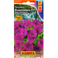 Петуния ВОДОПАДИЯ F1 фиолетовая Ц