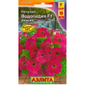 Петуния ВОДОПАДИЯ F1 фуксия (5сем.)