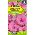 Лаватера Красотка/Сем Алт/цп 0,2 гр.