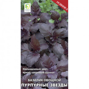 Георгина Декоративные гиганты, смесь ( 0,2г.)Ц