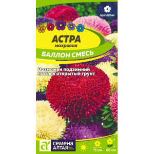 Астра Баллон Смесь/Сем Алт/цп 0,05 гр.