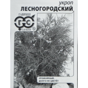 Укроп Лесногородский (2г.) Б