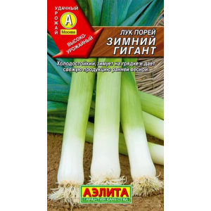 Лук порей Зимний гигант (1г.) Ц