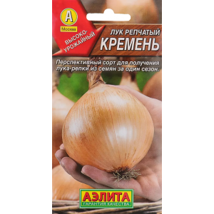 Лук репчатый Кремень (1г) Ц